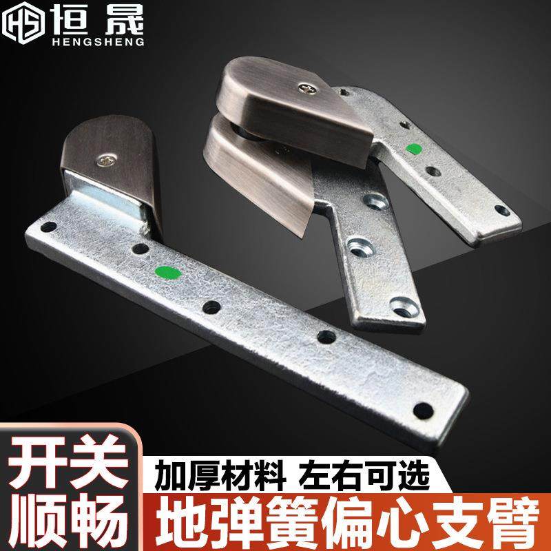 地弹簧偏芯支臂KTV有框门配件加厚180度开启地簧上下偏心门轴摇臂,标准件/零部件/工业耗材,其他五金件,淘宝优惠券,粉丝福利购,淘宝优惠卷