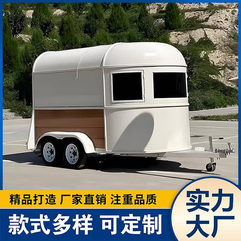 网红复古运马车商用多功能移动可拖挂冰激凌车夜市景区咖啡饮品车