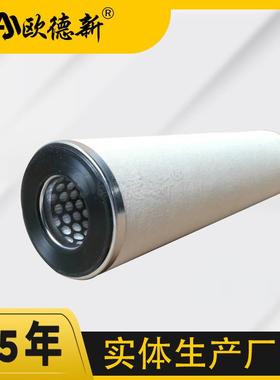 LXM-15-50燃料气分离滤芯航空煤油JLX