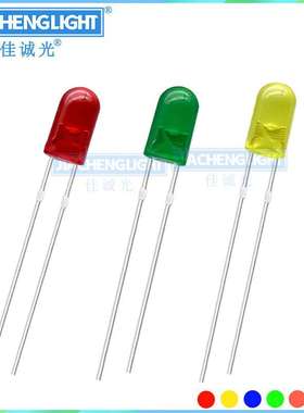 f5mm无边红发红超高亮圆头绿发普绿色黄发黄光带色 led发光二极管