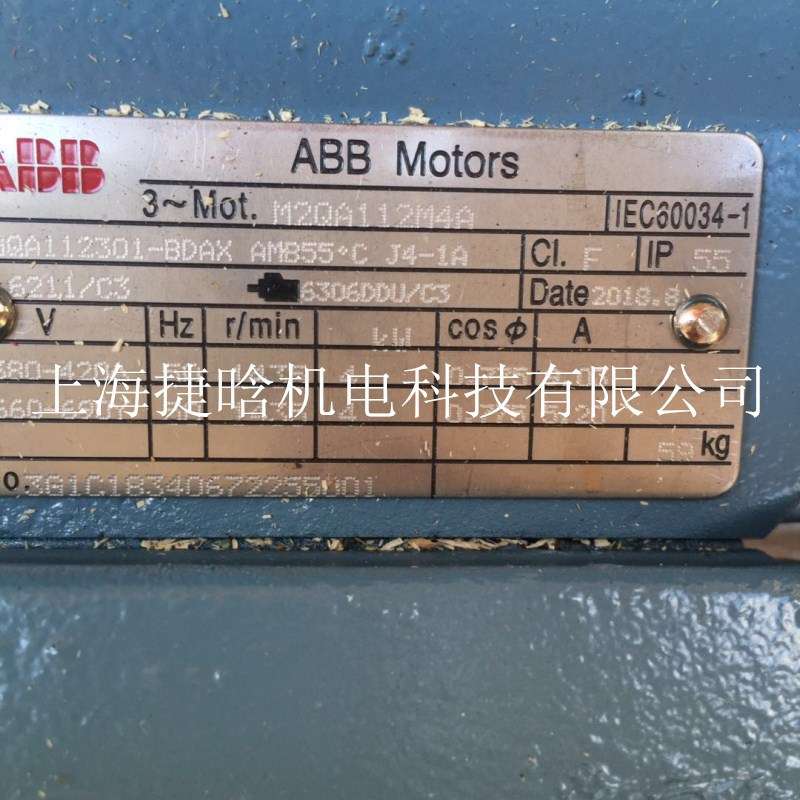 ABB电机 M2QA112M4A-J4-1A 4KW4级B5 加长轴 氮化炉热处理设备用