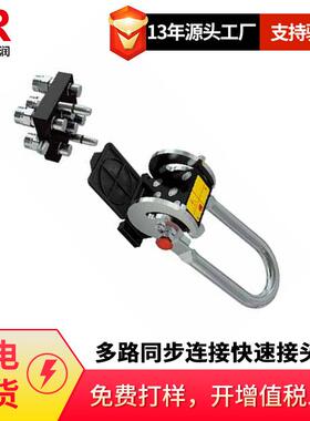 倍润Faster多路同步连接P608系列六路同步连接快速接头尺寸 08