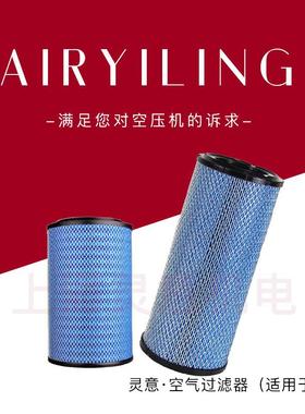 销售AF880/899M空气过滤器空气滤清器空气过滤芯 富达压缩机配件