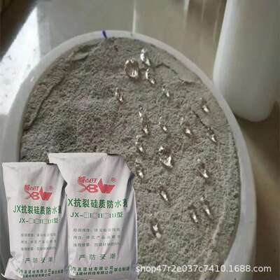抗渗抗裂防水剂混凝土硅质密实抗渗剂提高砼抗压强度3d达到8