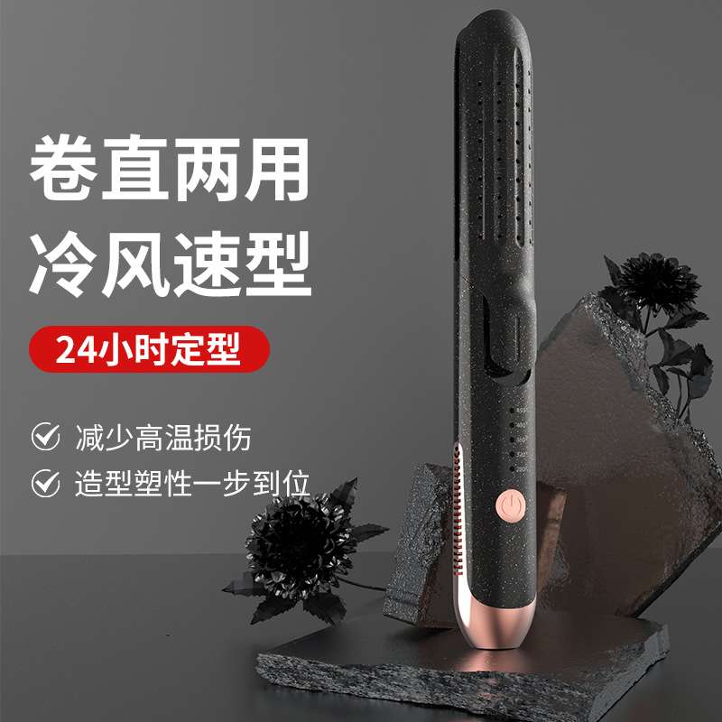 卷发棒电夹板直发卷发棒两用负离子拉直板冷风夹直卷发器蓬松板