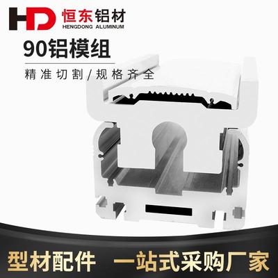 90宽模组铝型材滑台线性直线运动平台滑块全封闭丝杆90模组机械手