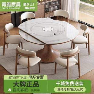 可伸缩实木岩板餐桌圆形暖菜电磁炉智能语音电动转盘方圆两用饭桌