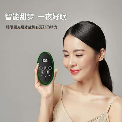 金喜来现模C3微电流手握助眠仪便携手握脉冲减压音乐助眠器白噪音