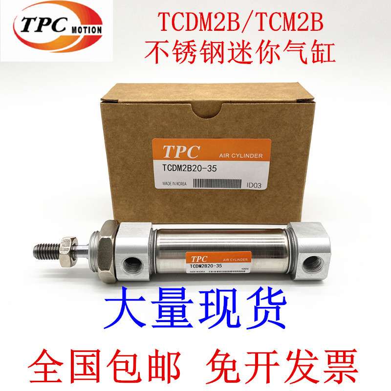 TCM2B不锈钢气缸TCM2B/TCDM2B20-25/50/75/100/125/150/175/200