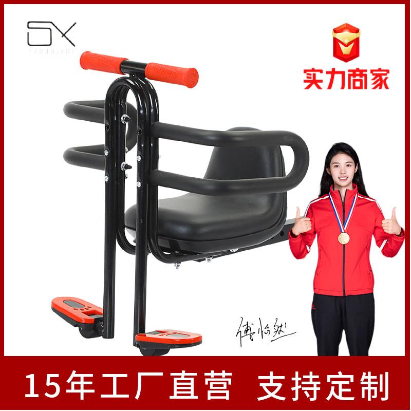 山地车前置儿童安全座椅自行车安全宝宝椅山地车宝宝前置椅子