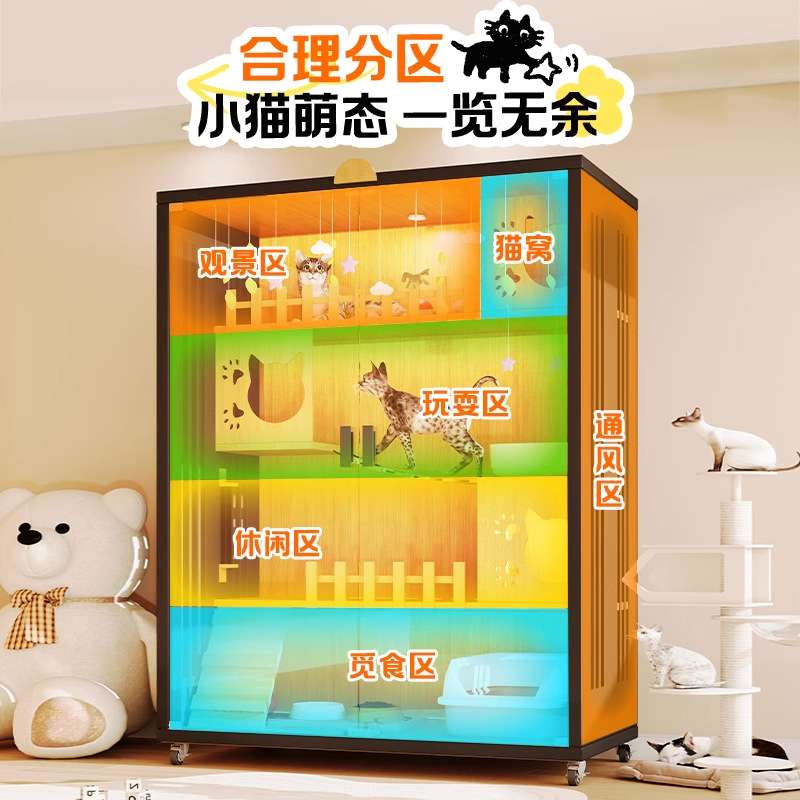 猫别墅家用室内猫窝超大自由空间猫笼子四季通用猫屋阳台客厅猫柜