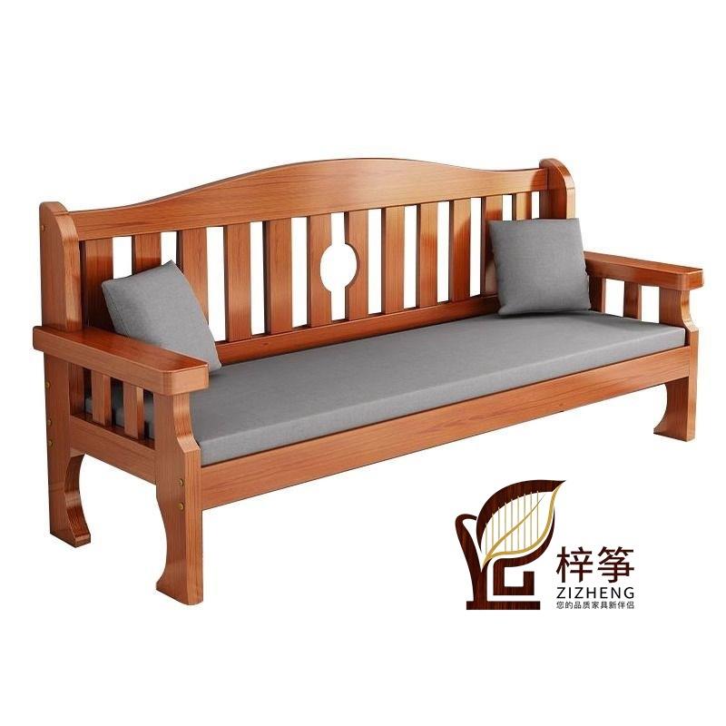 实木沙发组合小户型客厅家用简约新中式三人位冬夏两用木质沙发