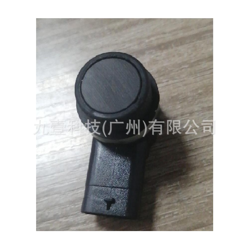 适用福特翼虎13倒车雷达 前L/R CJ5T15C868AA