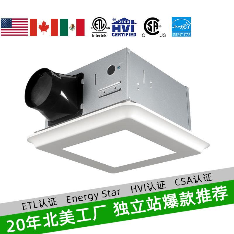 Walmart浴室排气扇二合一12寸FCM100静音换气扇嵌入式厕所排风扇