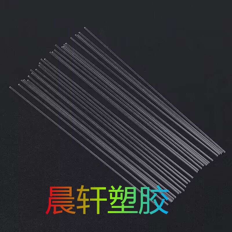 高透明pc棒 聚碳酸酯小直棒 2mm3mm4mm5mm6mmm8mm加工切割尺寸
