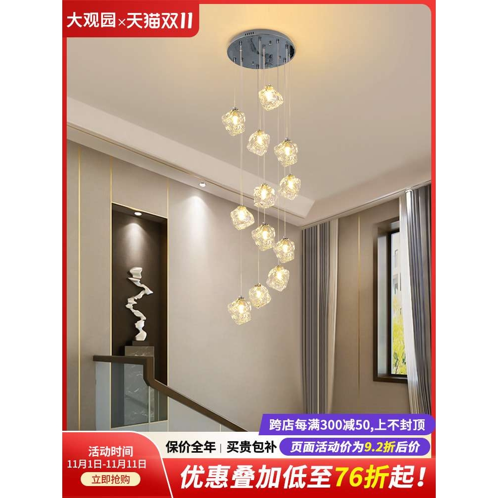 楼梯吊灯别墅灯具现代简约轻奢loft复式楼入户客厅灯冰块吊灯J271