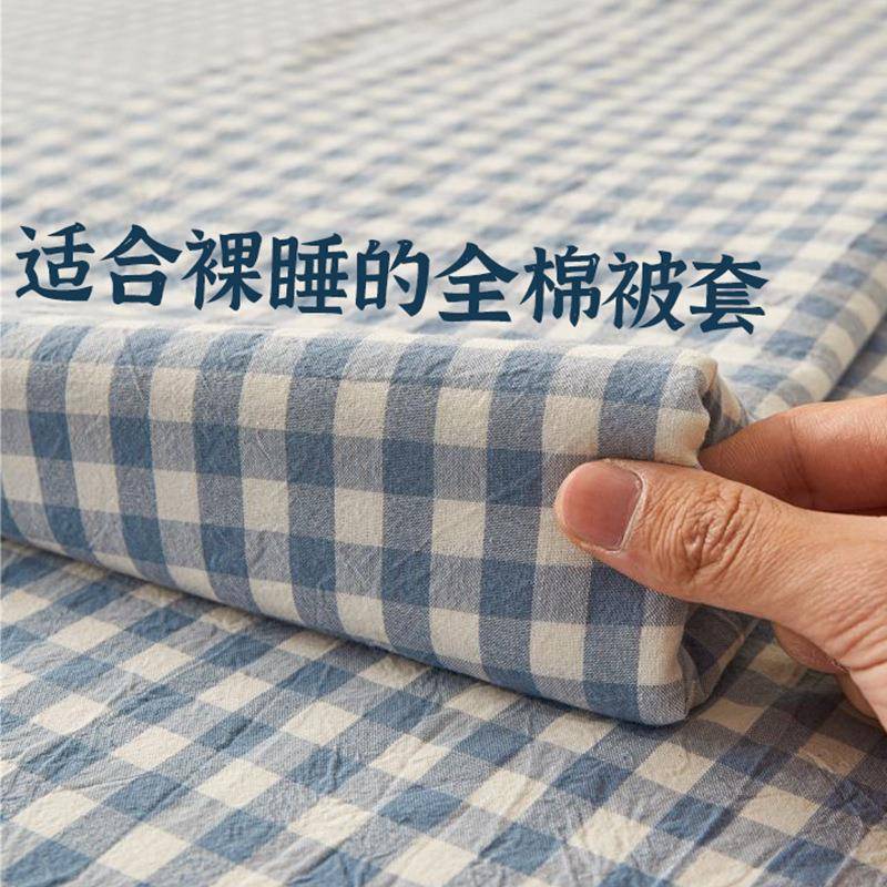 无印风纯棉100全棉被套单件被罩宿舍单双人150x200x230被单裸睡