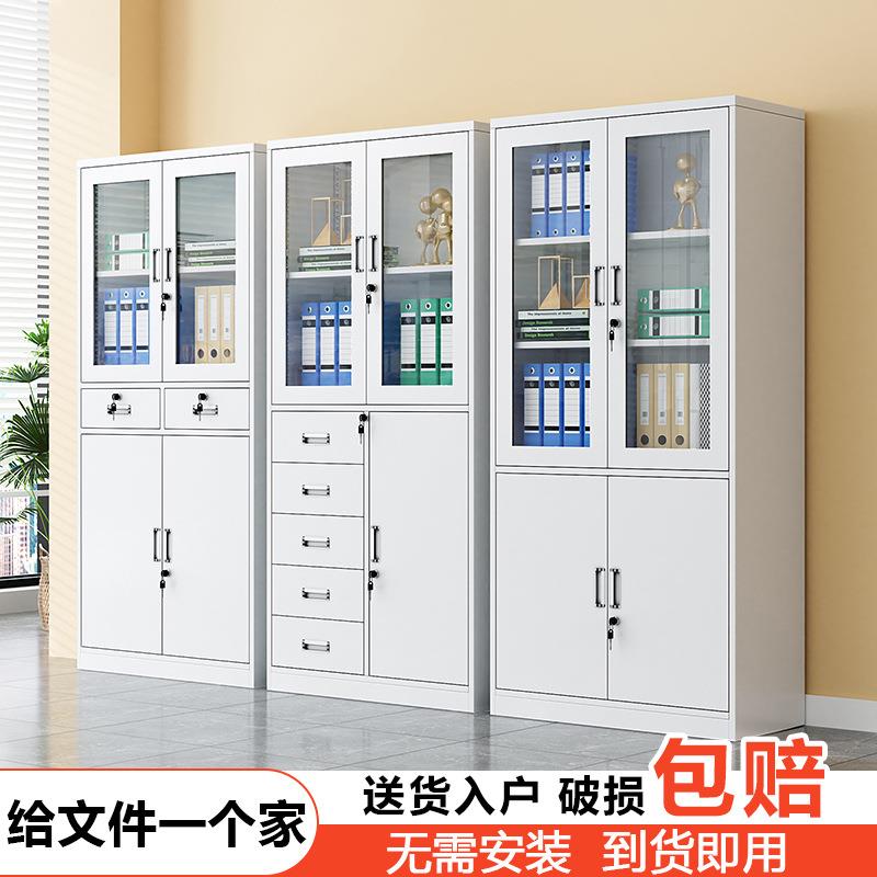 上海钢制办公室文件柜铁皮柜子档案柜资料柜财务凭证带锁储物书柜