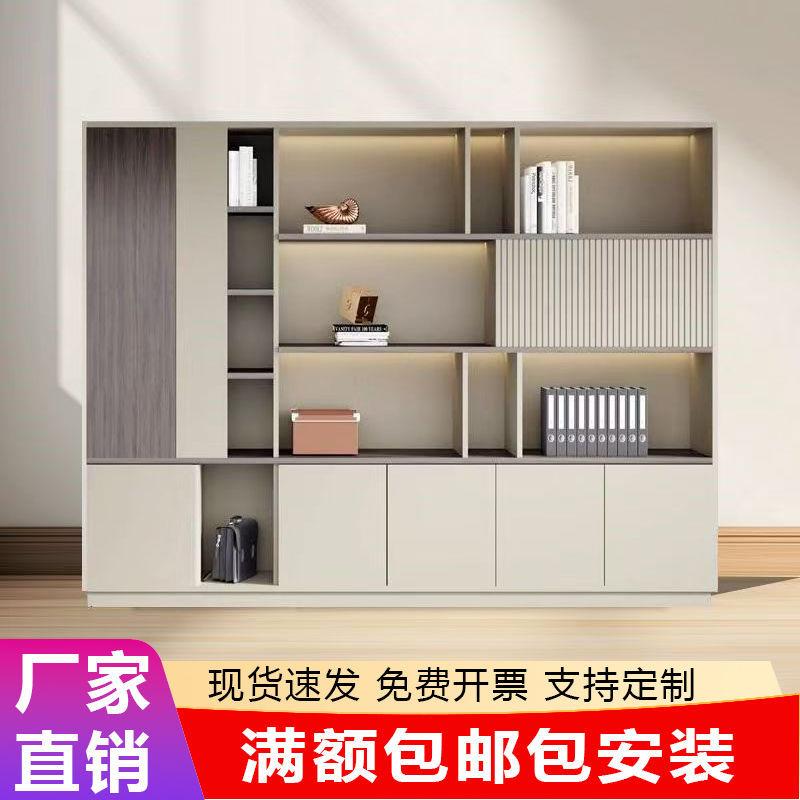 办公家具分层木质储物柜子轻奢书柜高颜值档案资料柜办公室文件柜