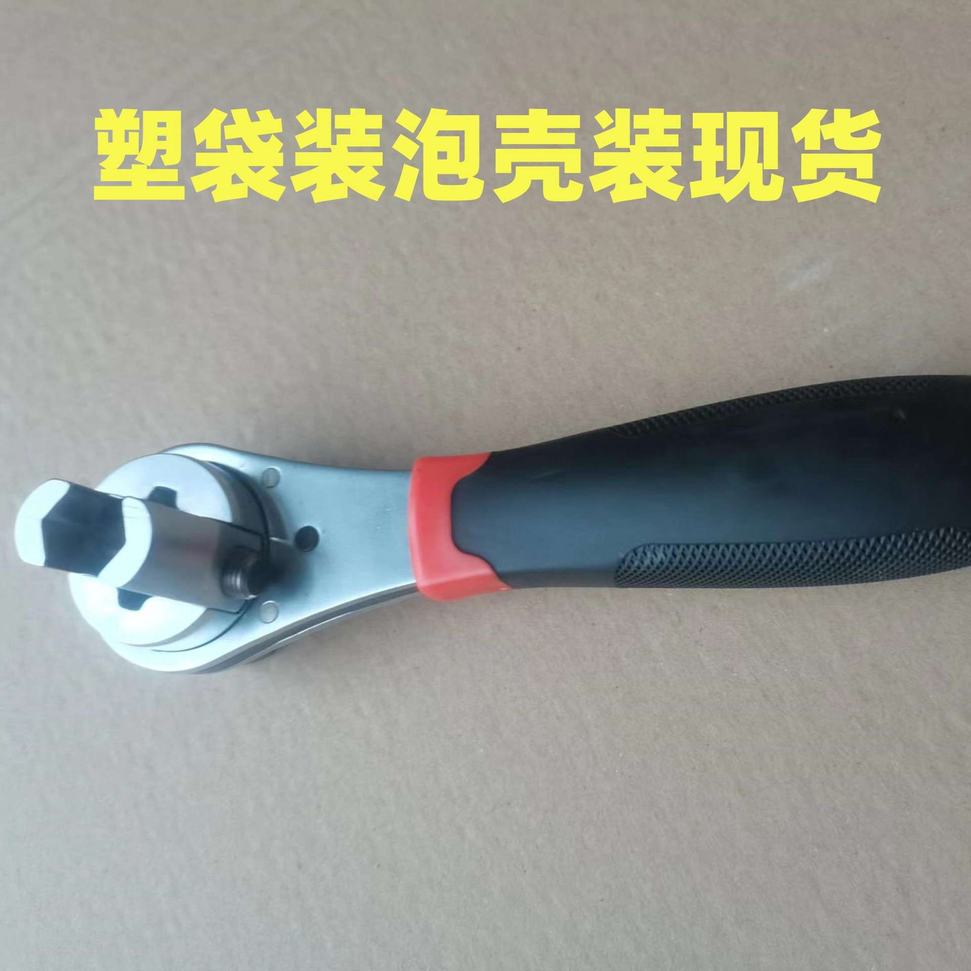 6-22棘轮扳手 高档可调式多功能棘轮扳手可调式双向快速板子