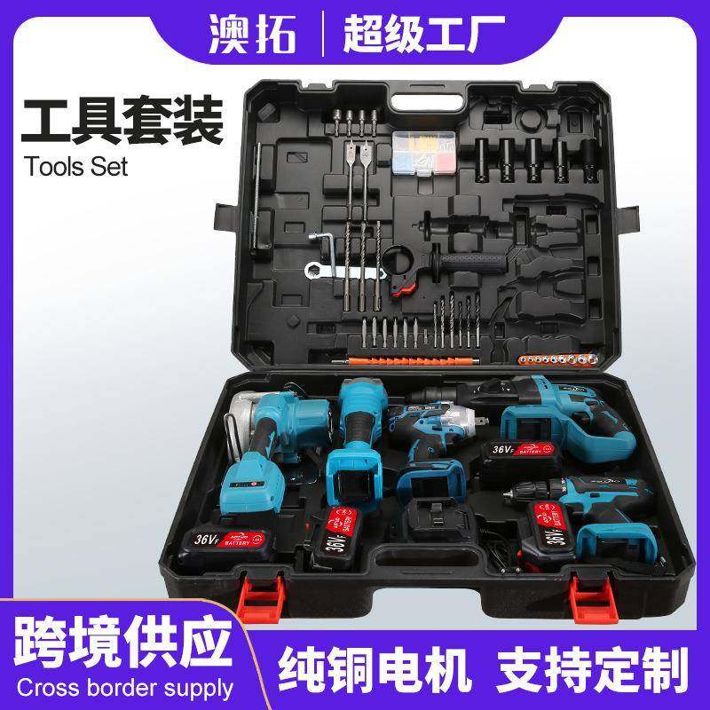 无刷锂电动工具套装 锂电冲击钻角磨机电钻扳手四件套2电池通用,标准件/零部件/工业耗材,其他五金件,淘宝优惠券,粉丝福利购,淘宝优惠卷