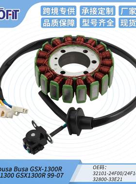 点火磁定子线圈Hayabusa Busa GSX-1300R GSXR 1300 32101-24F00
