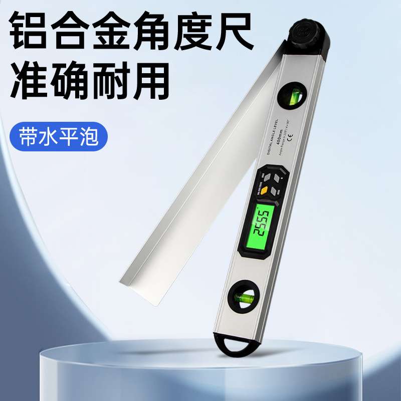 禾木铝合金数显角度尺水平尺二合一高精度角度仪水平泡量角器测量