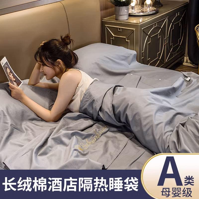 纯棉酒店隔脏神器睡袋真空100全棉外出旅行出差床单被套便携式夏