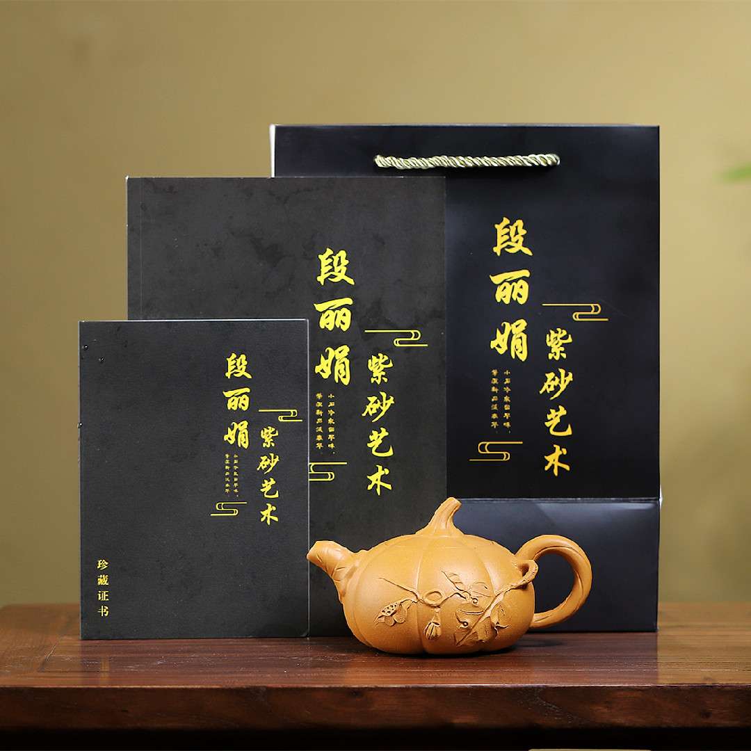 南瓜壶 宜兴紫砂壶原矿黄金段泥匠心手制精美紫砂茶壶产地直销