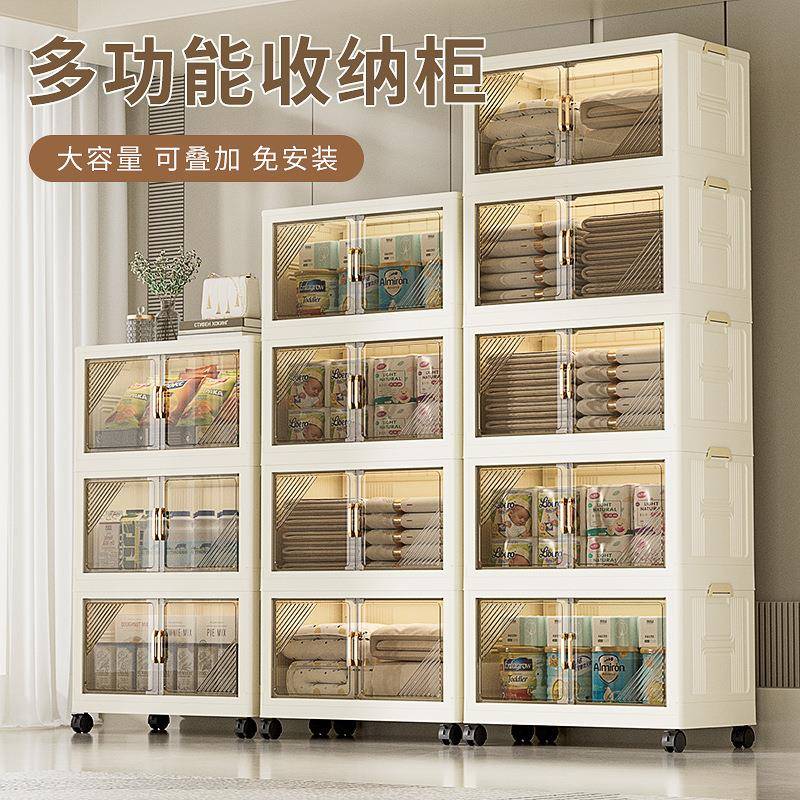 免安装双开门折叠收纳柜带轮家用多层整理柜储物柜磁吸塑料置物柜