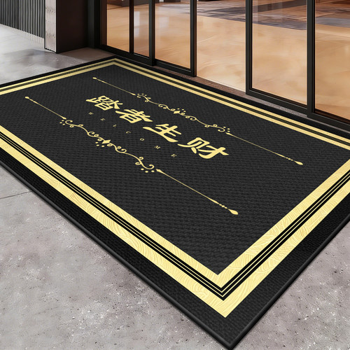 新款商用地垫饭店门口高端踏者生财防滑地毯店铺进门脚垫子可定制