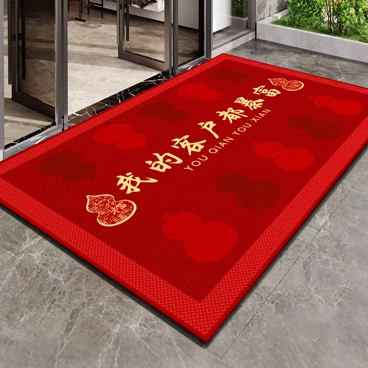 商用地垫2026新款店铺暴富红色喜庆地毯饭店进门防滑脚垫公司门垫