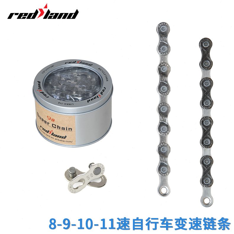 折叠车1110变速链子速口链条公路自行车快拆链条山地9速