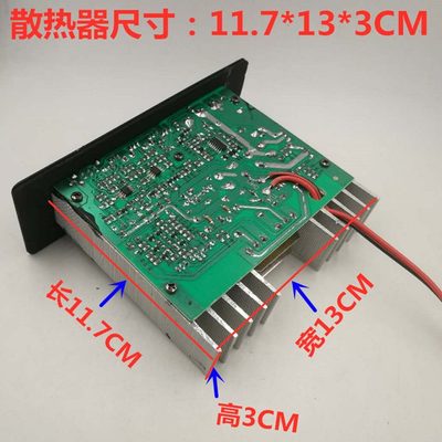 车载低音炮小车12v喇叭改装超重低音超薄-8大功率音响功放板12寸