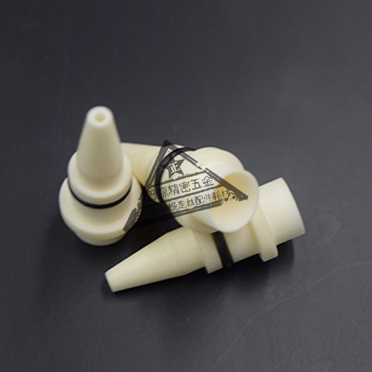 30克陶瓷头导引嘴迪丝S末端导引825慢走线切割30沙5030线管出