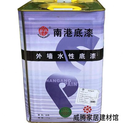 性胶南港抗碱斯拿水处理水外墙 界面漆混凝土墙固底涂料剂