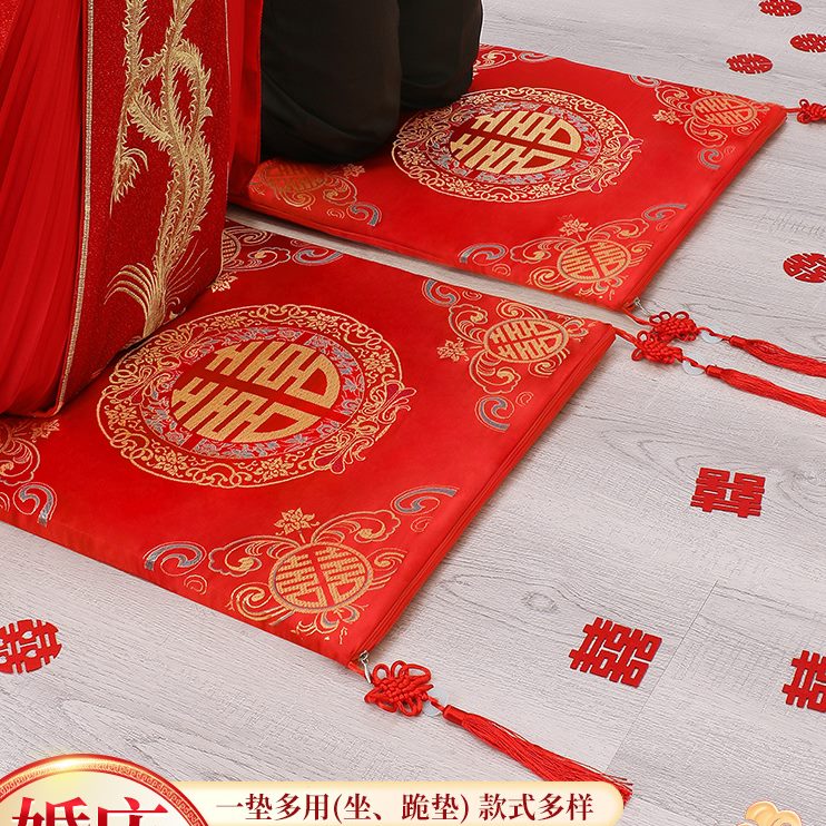 结婚喜口敬跪拜坐垫茶垫婚庆用品垫磕头改坐全一对福红色垫新娘跪