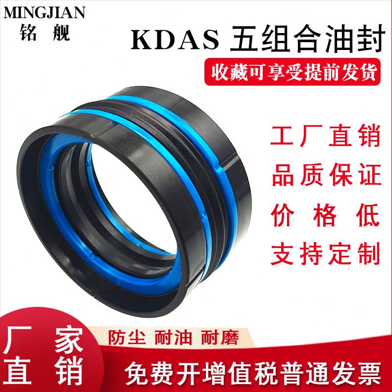 30528/25027KD0组合外径S//27A油封/防水5油五耐磨//05270/*25245
