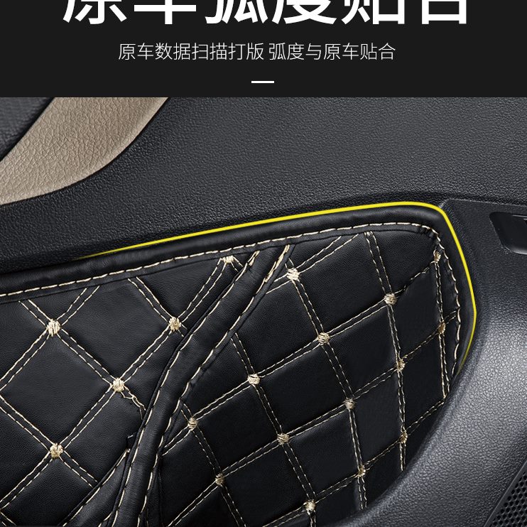 车门储物23探岳/款内饰垫用品垫防护专用改装配件防尘GT大众槽E/X