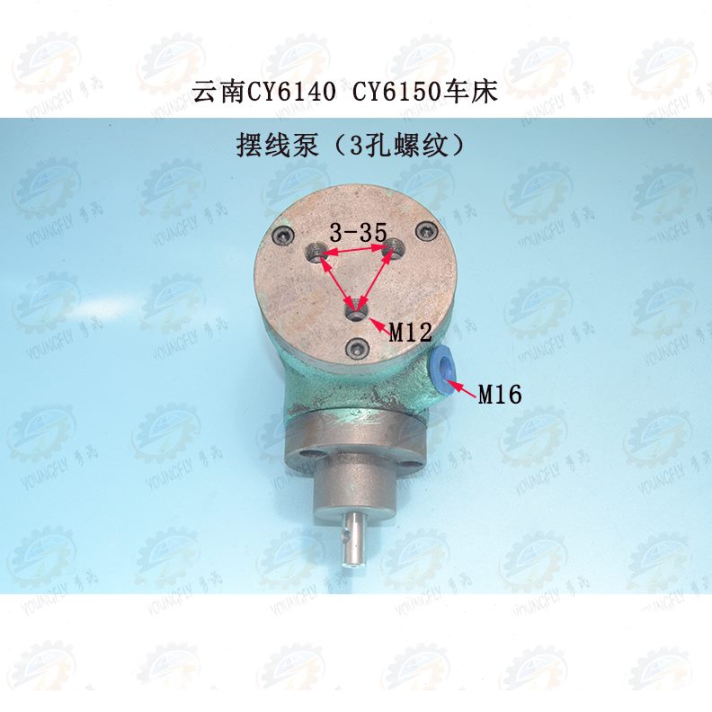 14摆 0CS6CS6三孔头孔CY40车床C61四50线箱61Y车  150泵鸡云南宝