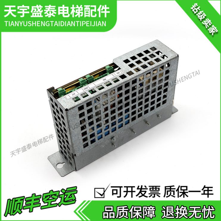 G电梯29电源10/通力M8/通力抱闸/0K模块G423电梯配件抱闸/通力盒0