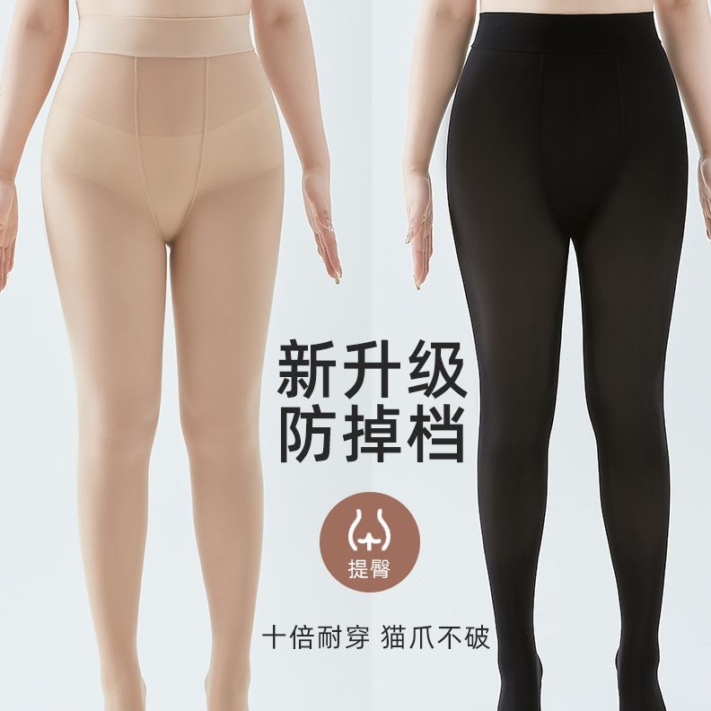 腿条水防勾丝光神器连裤3踩脚肉色大码袜女光薄款春秋打底裤钢丝