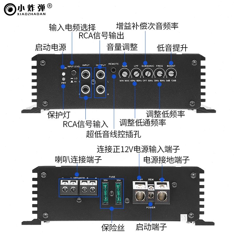 路带线单低音炮D发烧级大功率频输入W功放汽车功放120控0类高车载