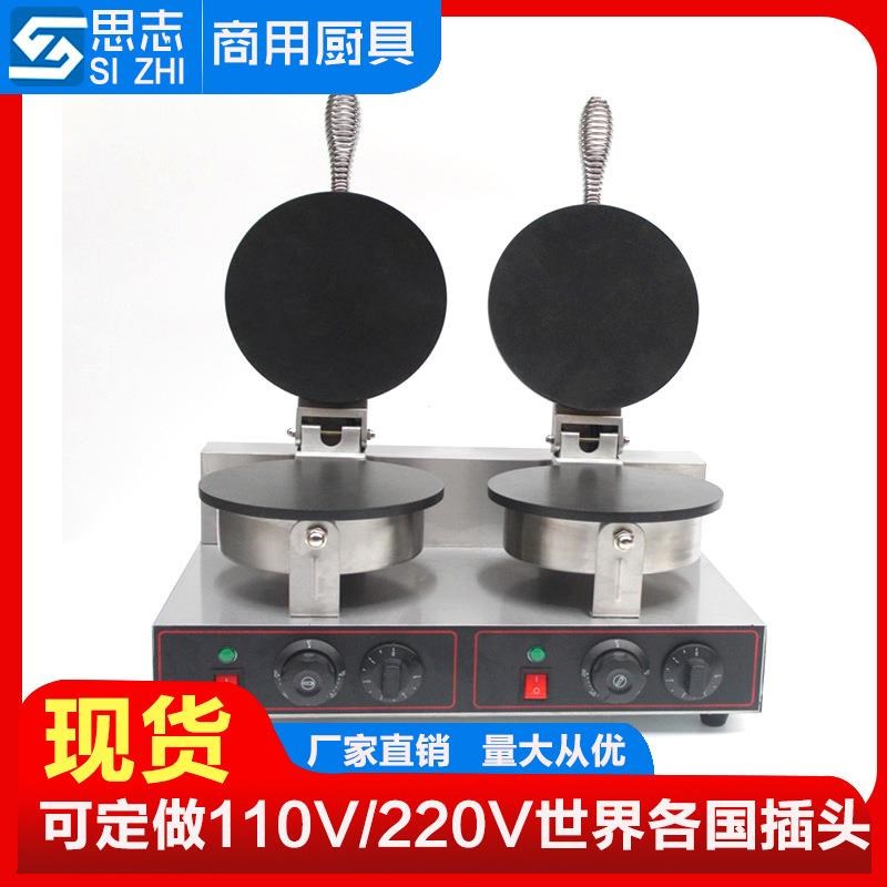 星志海电热双头蛋卷机商用脆皮机鸡蛋卷机M平面薄脆皮机光面蛋卷