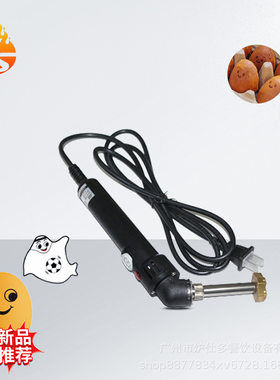网红同款鸡蛋仔笑脸烙印器香蕉鸡蛋微笑模具华夫炉香蕉烧微笑印章