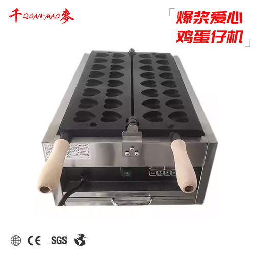 千麦华夫饼机心形爆浆爱心鸡蛋仔机心型烧机网红小吃机器摆摊