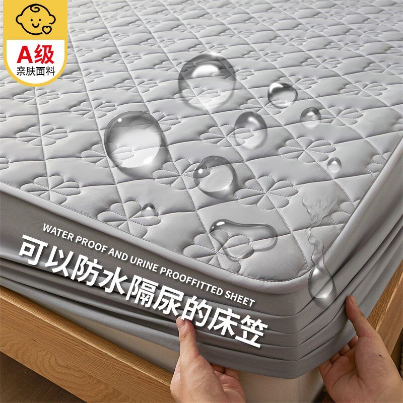 2024新c款夹棉床笠防水隔尿四季通用加厚单床垫保护床罩全包三件