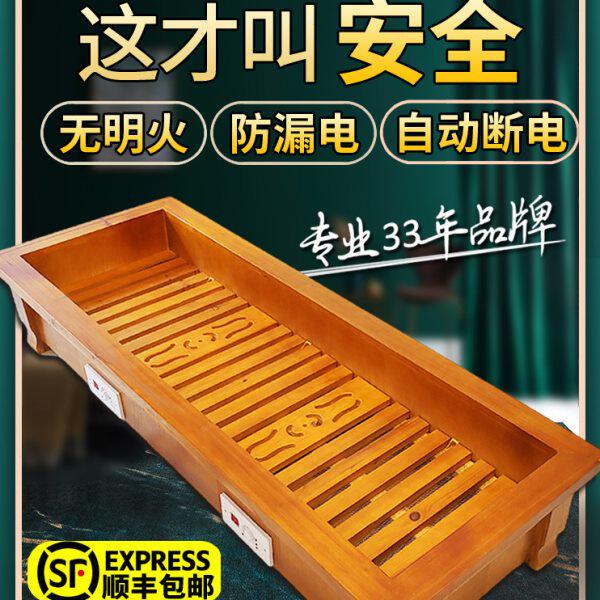 烤火炉实木取暖器烤脚暖脚神器家用多功能长方形冬季电火桶烤火箱