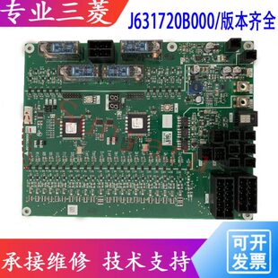 G52 三菱K型扶梯主板J631720B000G01 G02 G51 全新原装