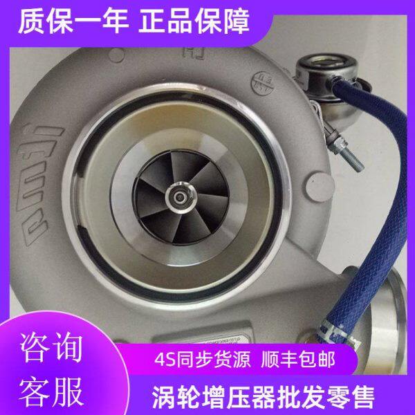 威孚英特迈MC039增压器0786V发动机7510010D08-3曼50049重汽0082